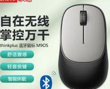 电脑关机/开机无线鼠标接收器处理指南