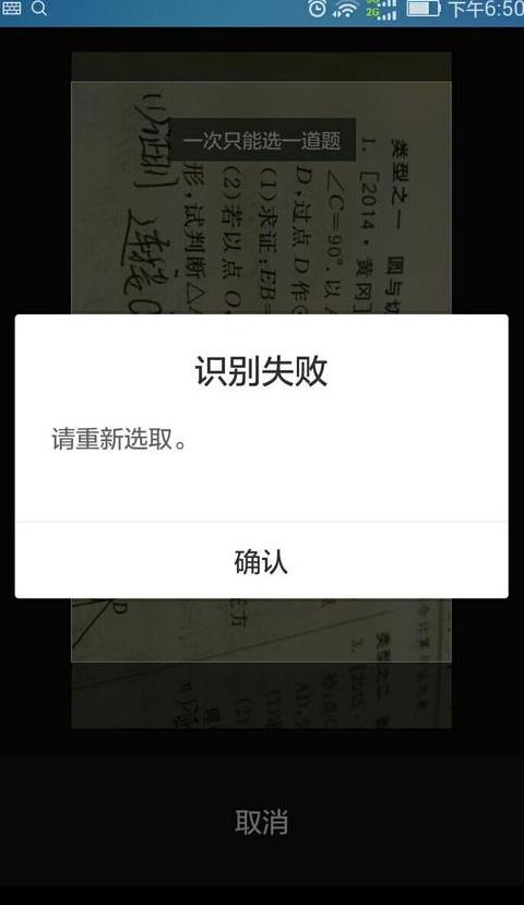 手机wlan搜不到网络
