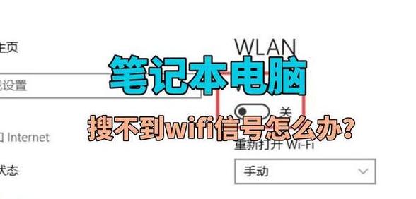 笔记本显示已关闭无线功能怎么开