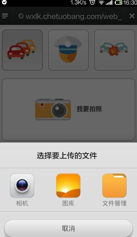 旧手机QQ浏览器私密文件迁移新手机攻略