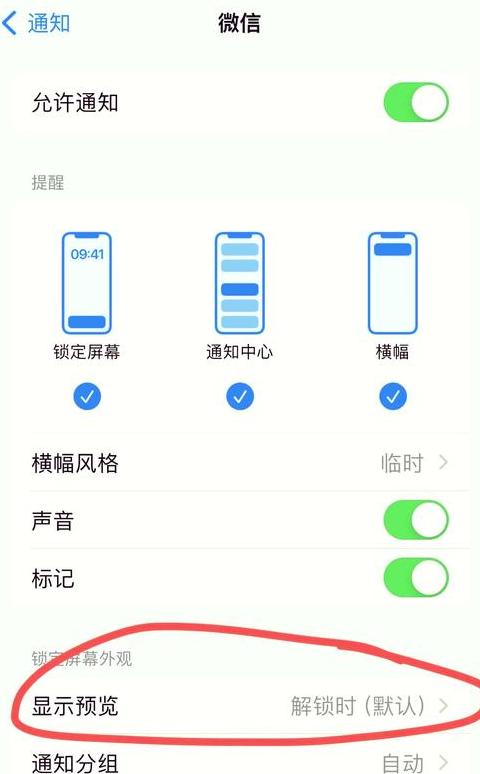 华为手表能独立使用微信吗