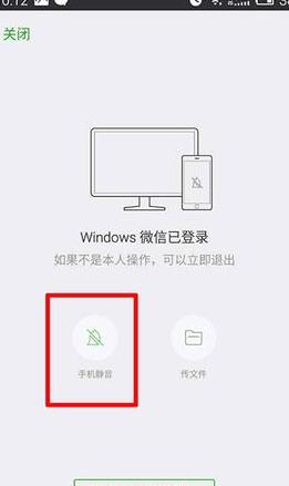 华为MateBookXQQ升级攻略：电脑管家快速升级解决登录难题