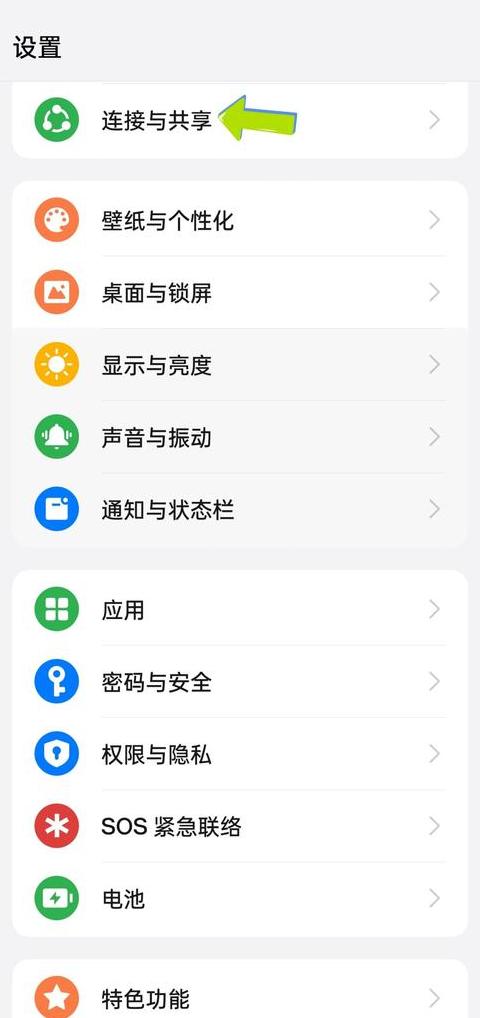 手机自动旋转关闭教程：华为/小米/通用方法一览