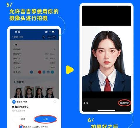 手机照片怎么变成一寸照片了