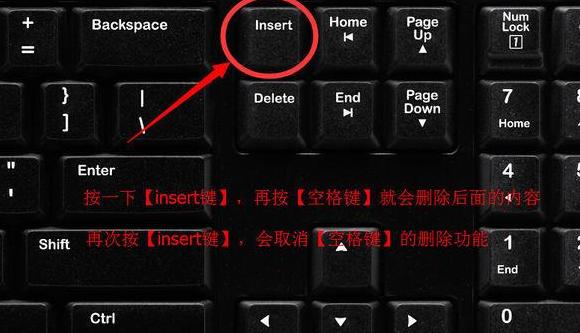 笔记本空格键和回车键失灵怎么办