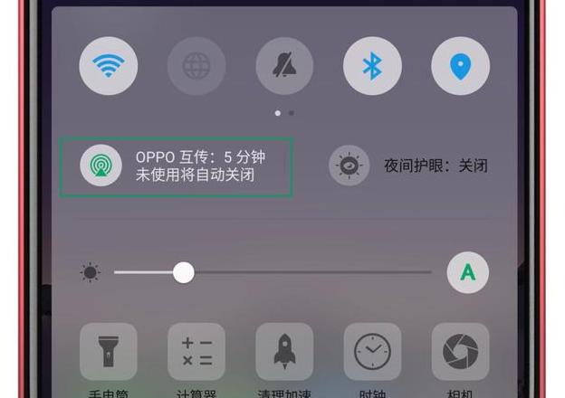 两台iphone怎么互传数据