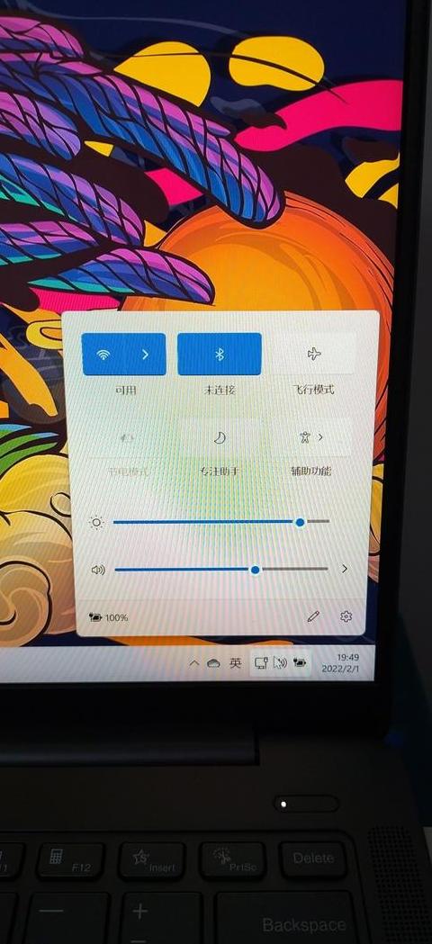 联想小新笔记本WiFi连接故障排查指南