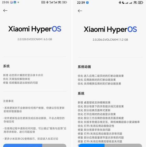 MIUI14升级必看：新功能与体验提升深度解析