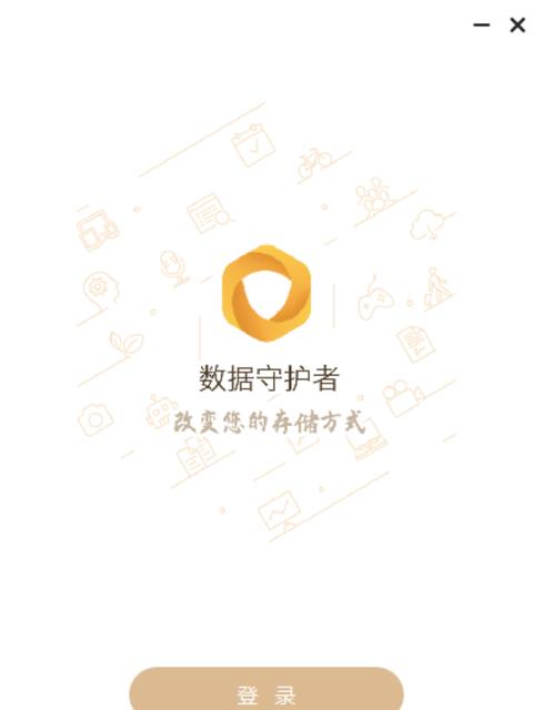 电脑QQ持续显示已登录？解决方法来了