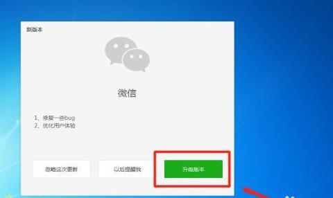 电脑能同步微信多久的消息