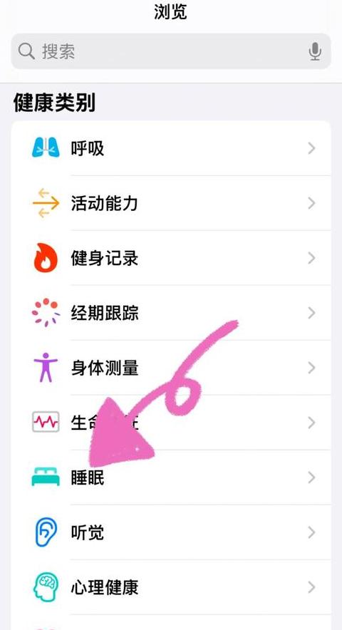 手机触摸震动怎么设置