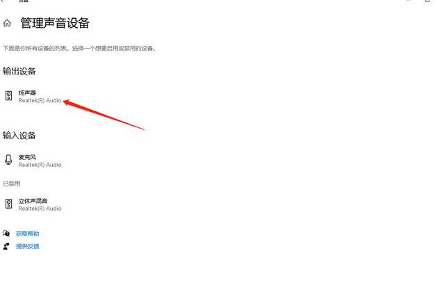 台式电脑红叉连不上网络怎么办
