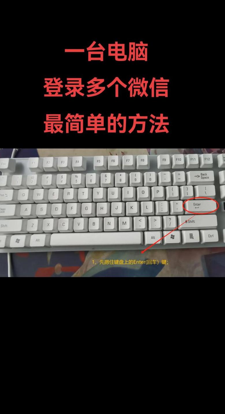 为什么登不上电脑微信