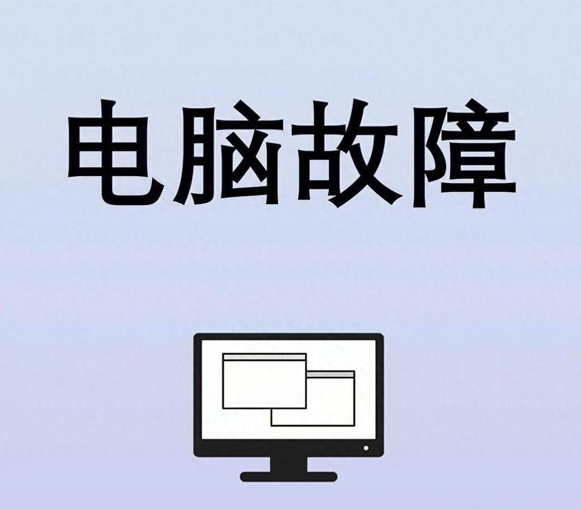 笔记本发热后自动关机开不了机