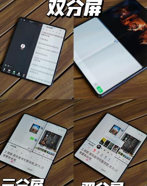2024年折叠屏手机好评排行：五大高颜值型号推荐