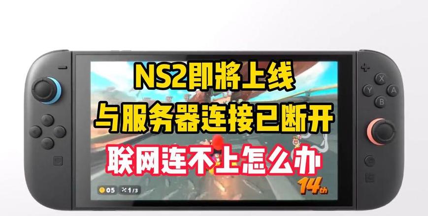 电脑连接wifi没网不然他断开连接