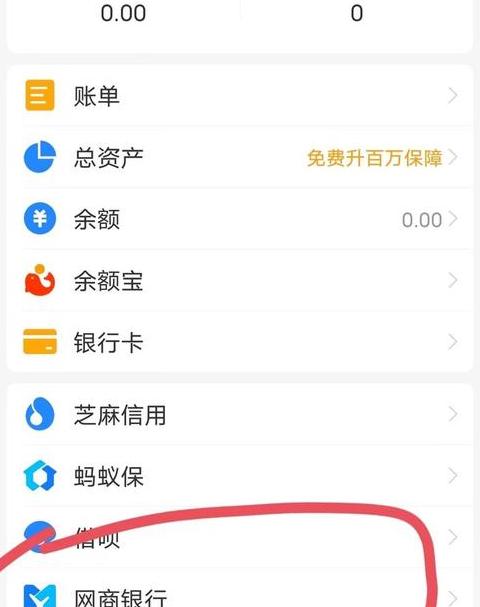 手机可注册多个支付宝账户？使用指南解析