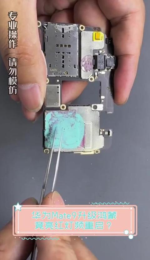 华为P20/P20Pro鸿蒙系统升级指南