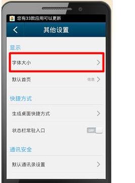 三星手机如何更改手机锁屏密码