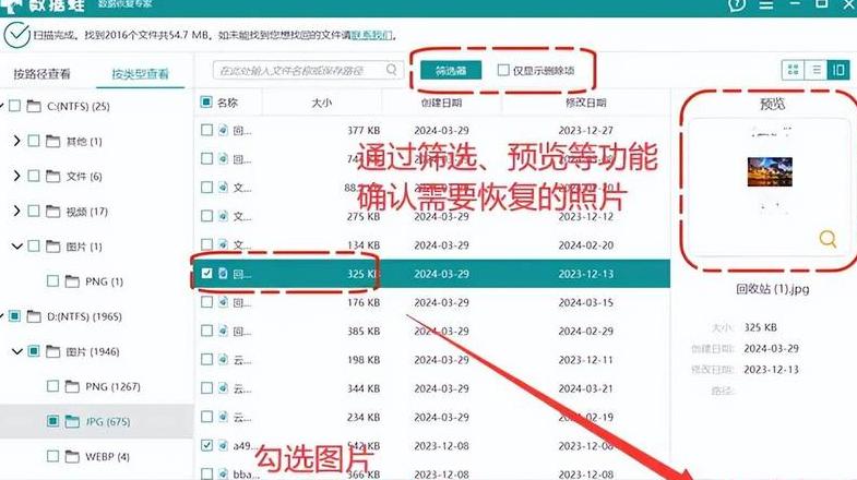 如何删除电脑微信聊天文件