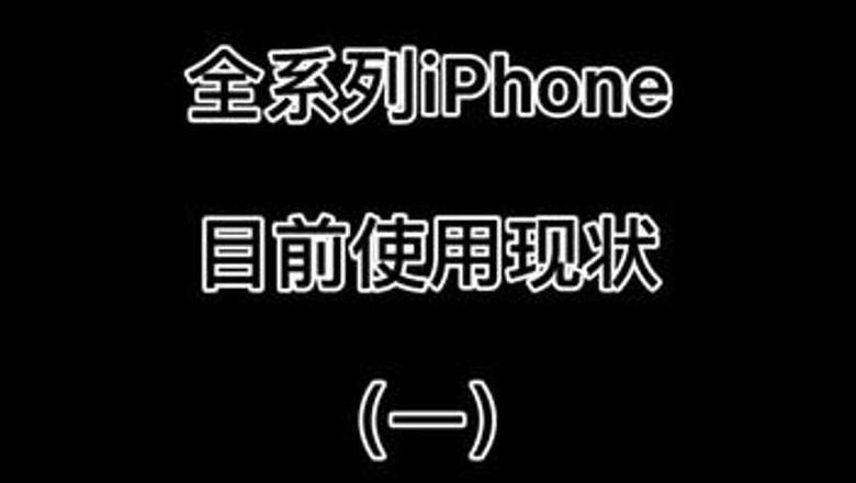 iphone内存扩容靠谱吗