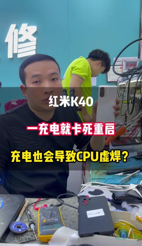 手机玩游戏声音滋滋响怎么办