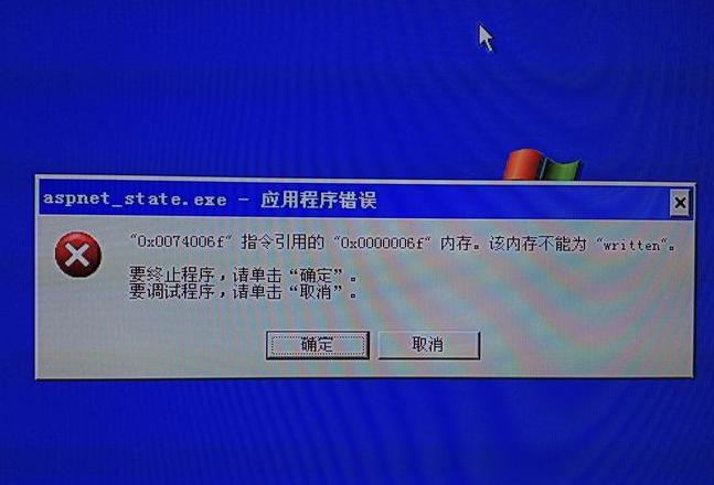 Windows批处理定时关机与强制关机命令详解