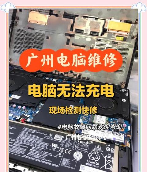 电脑主板的电池没电了会怎么样
