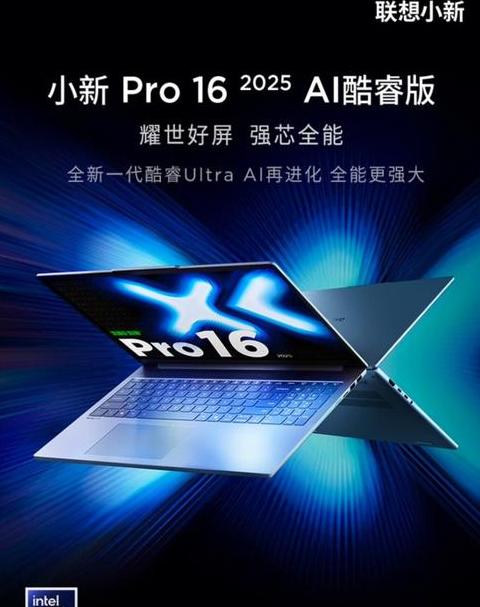2015年联想小新是什么型号