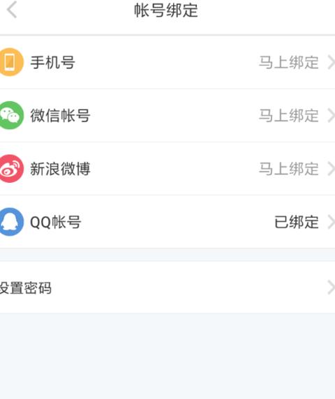 一个手机号可以绑定几个小红书