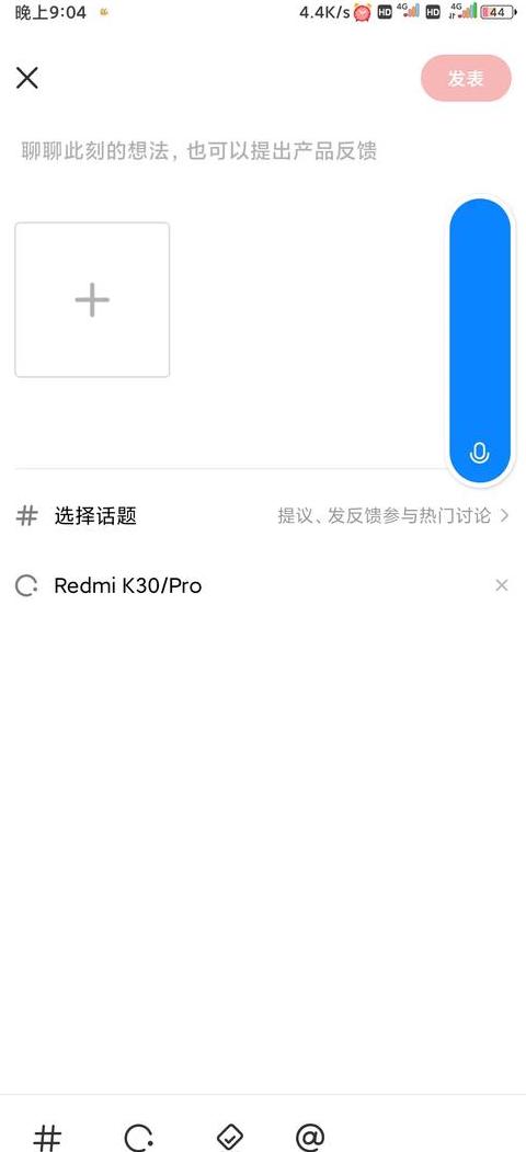 红米为什么没声音怎么回事