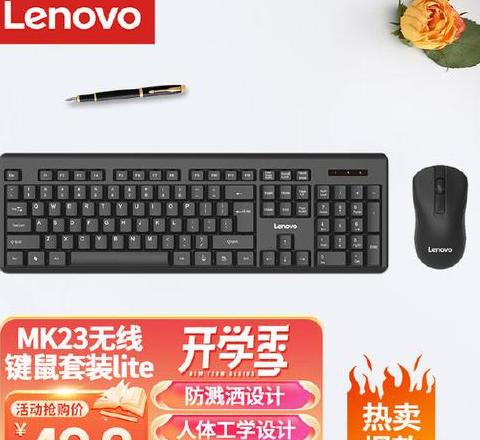 联想来酷无线鼠标使用指南及连接方法