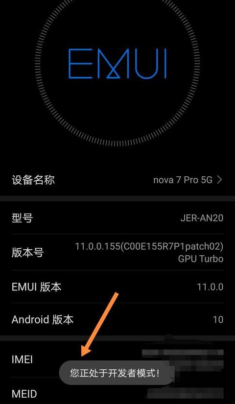 华为手机移动数据与Wi-Fi切换指南