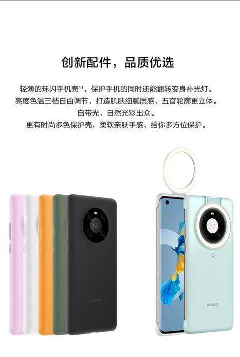华为mate30pro版本型号