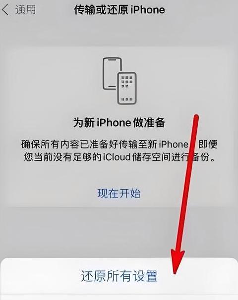 手机大文件删除了怎么恢复