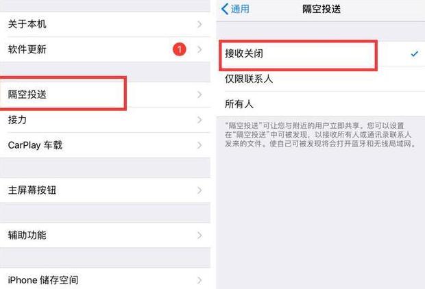 苹果换手机怎么转移到新苹果手机