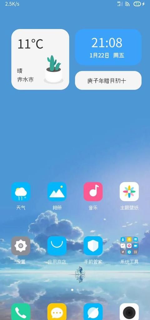 vivo/小米/红米手机开机闪烁故障排查与解决指南