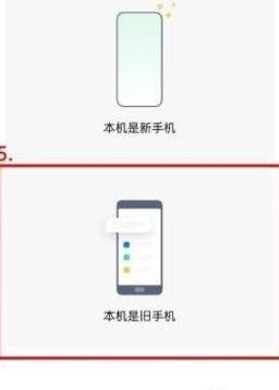 vivo手机号码迁移攻略：轻松导入旧手机号码
