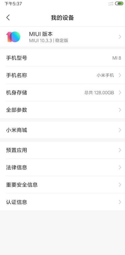 手机要重启才有信号是怎么回事