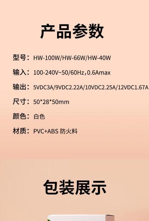 华为mate10标配充电器参数