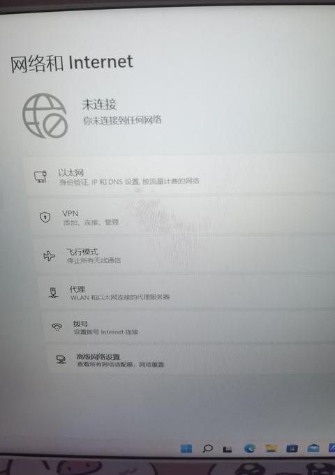 联想电脑不显示无线网