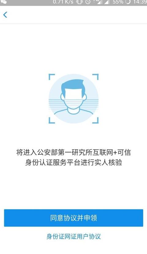 iphonex更新在哪里