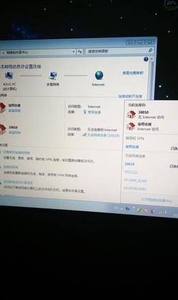 电脑显示没网实际有网络