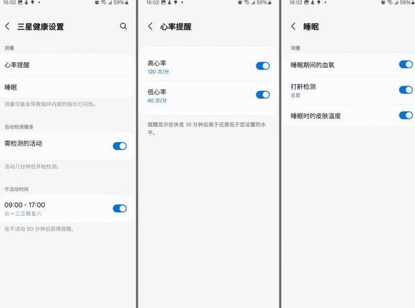 三星 自动关闭wifi
