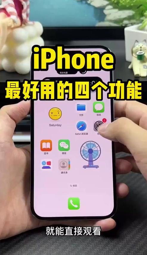 电脑查看手机照片教程：轻松找到Redmi5、Vivo手机照片与视频