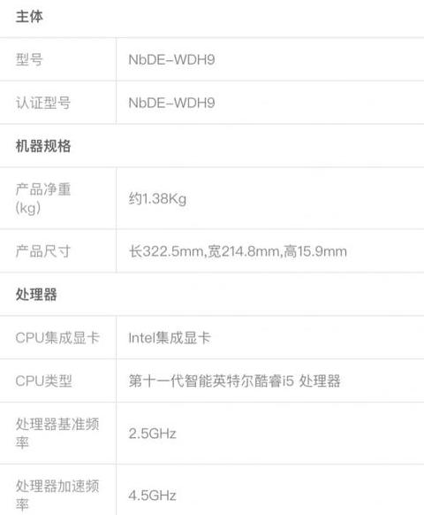 华为电脑手机同屏连接攻略：轻松实现跨设备操作