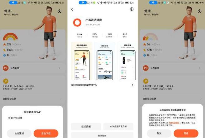 小米手机私密相册同步及迁移指南