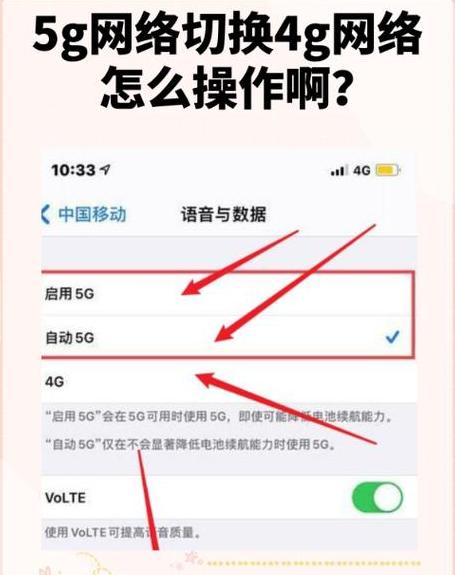 快速提升WiFi网速技巧大揭秘