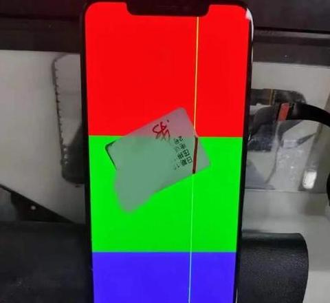 手机屏幕出现一条虚竖线不明显