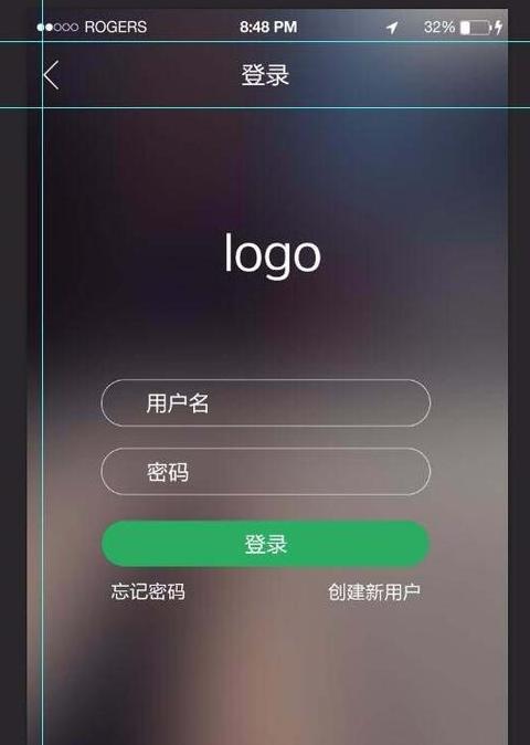 用另一台手机登录qq